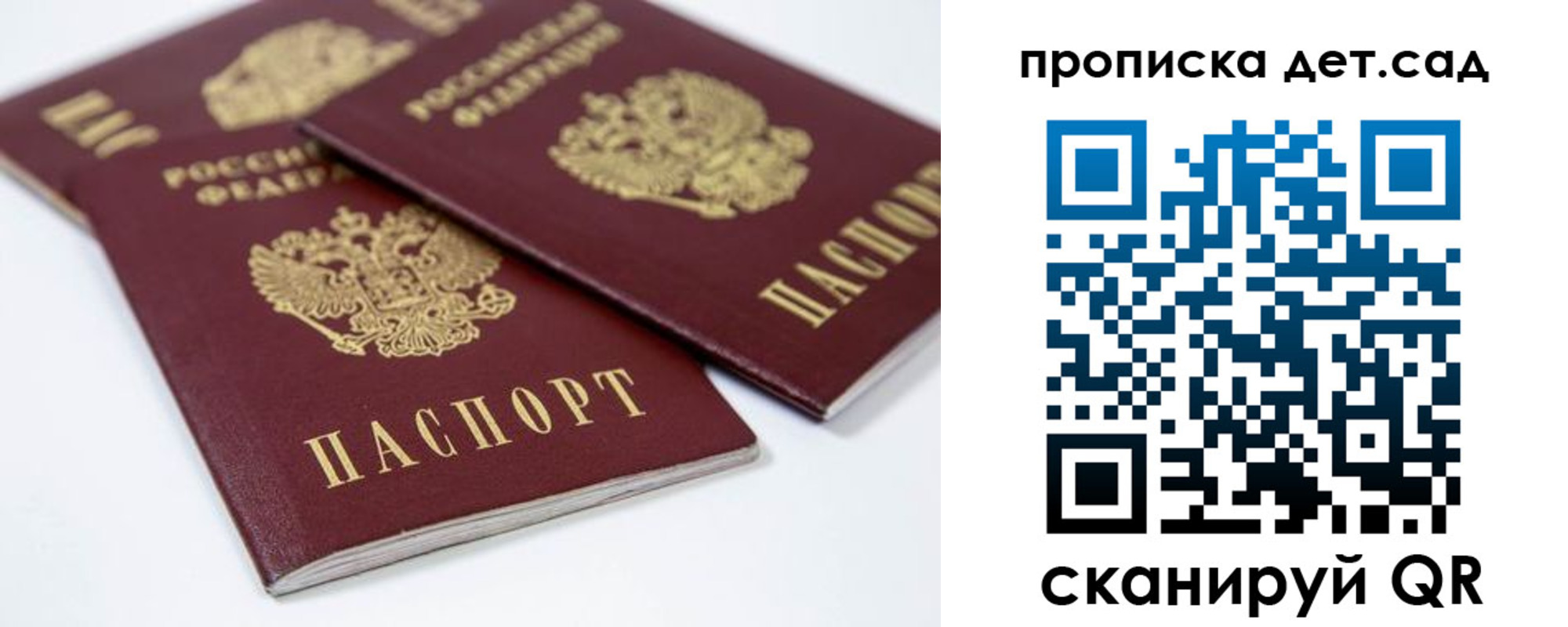 временная регистрация надежно в Владимире