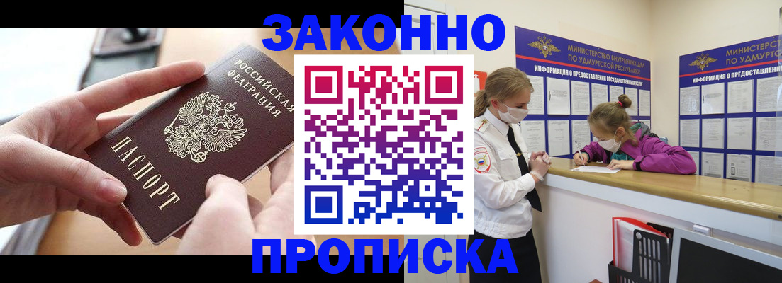 временная регистрация госуслуги в Владимире