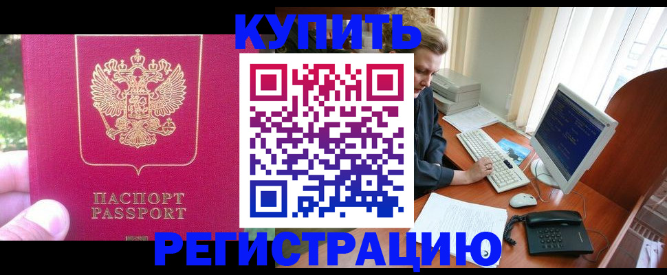 прописка иностранных граждан в Владимире