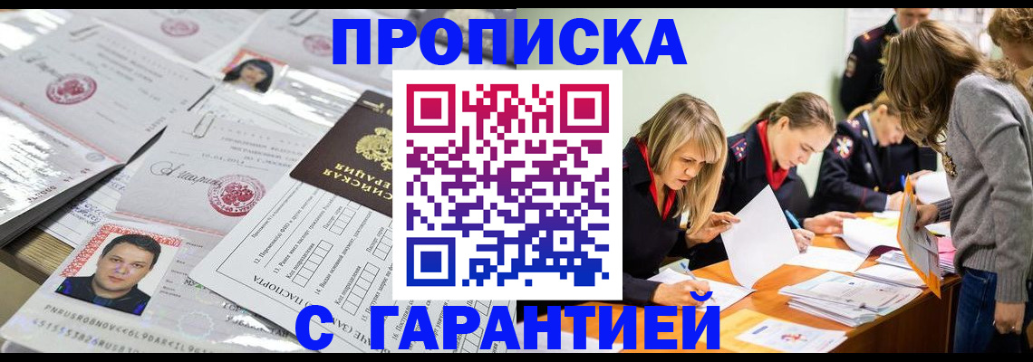найти адрес прописки в Владимире