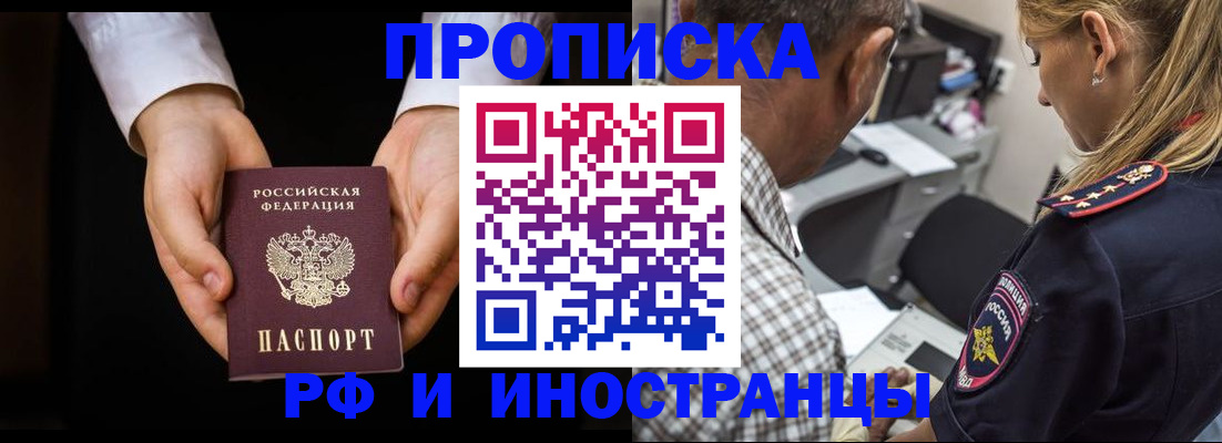 временная регистрация собственник в Владимире