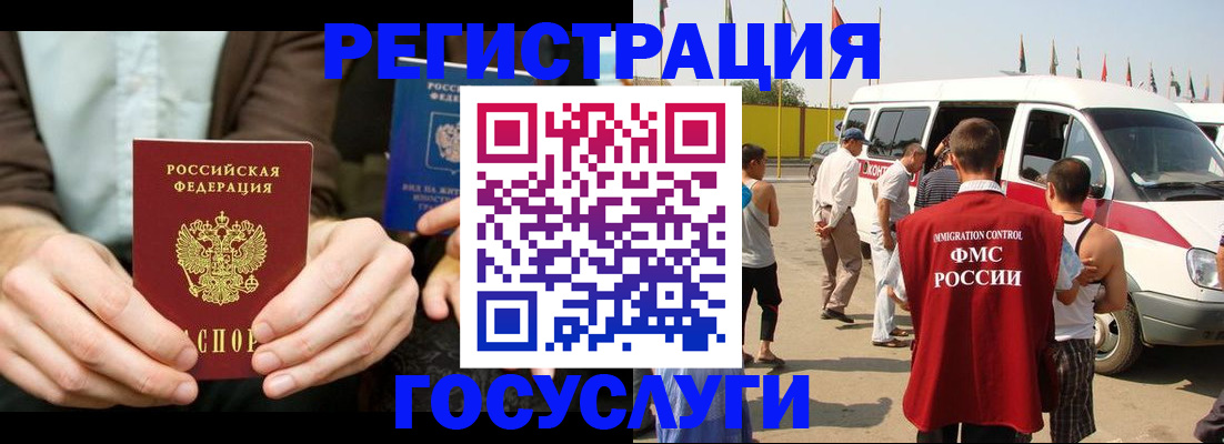 прописка в квартире в Владимире