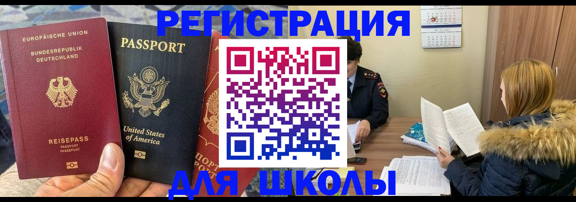 найти адрес прописки в Владимире